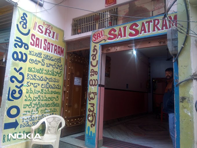 varanasi - sri sai satram